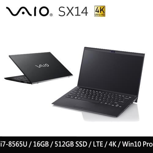 VAIO SX14 深夜黑 4K輕薄LTE商務筆電 14吋/i7-8565U/16G/PCIe 512G SSD/W10P/ NZ4TV1TW004
