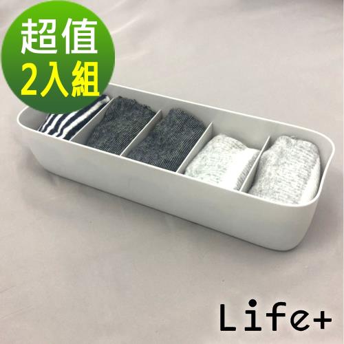 Life+日系無印風 分隔置物收納盒 灰色5格 (2入)