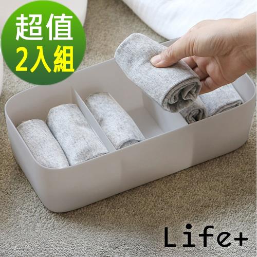 Life+日系無印風 分隔置物收納盒 灰色3格 (2入)