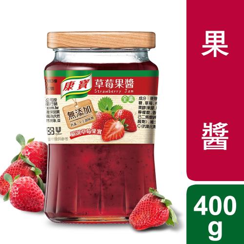 康寶 果醬草莓400g  