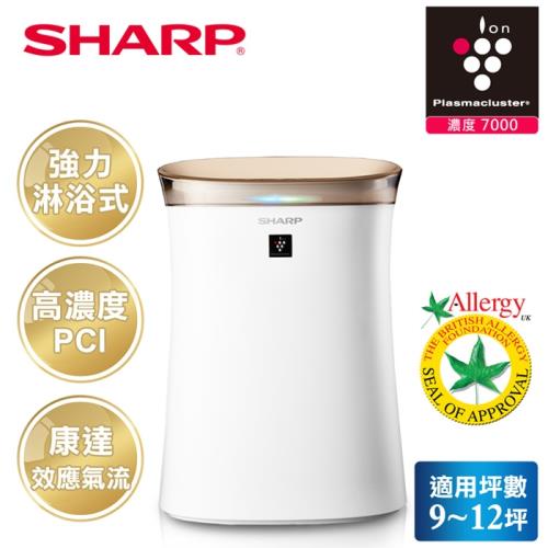 SHARP夏普 12.1坪 自動除菌離子空氣清淨機FU-G50T-W