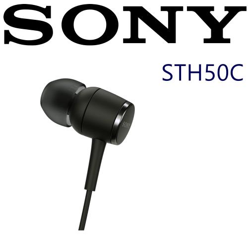 sth50c sony