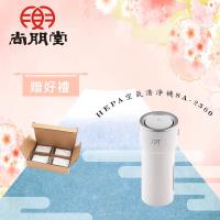 (買就送專用濾網)尚朋堂 HEPA空氣清淨機/個人用空氣清淨機 SA-2360