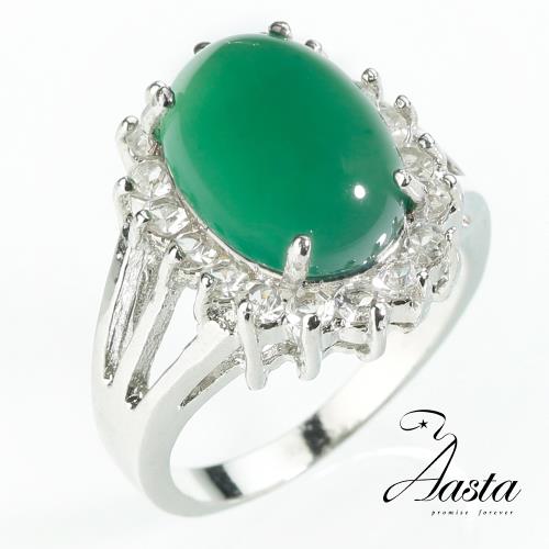 【Aasta Jewelry】5克拉天然翡翠藍寶女戒豪華款
