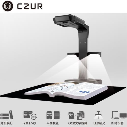 CZUR ET16 Plus 書籍文件掃描翻拍機