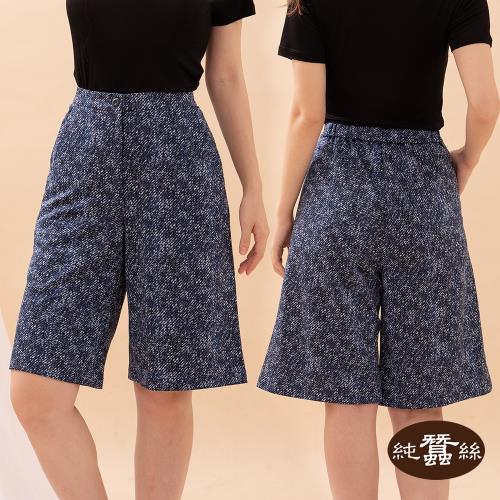【岱妮蠶絲】森林精靈個性五分蠶絲短褲裙-深藍(PWP2CR01)
