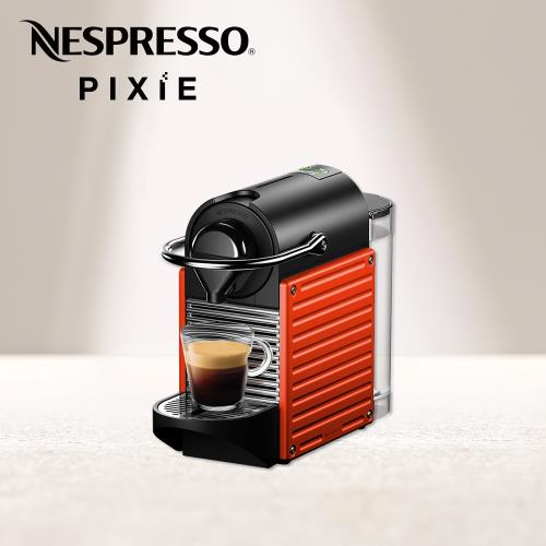 【Nespresso】膠囊咖啡機 Pixie 紅色|膠囊咖啡機