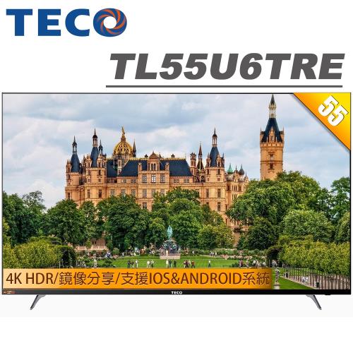 【送基本安裝】TECO東元 55吋 4K HDR連網液晶顯示器+視訊盒(TL55U6TRE)