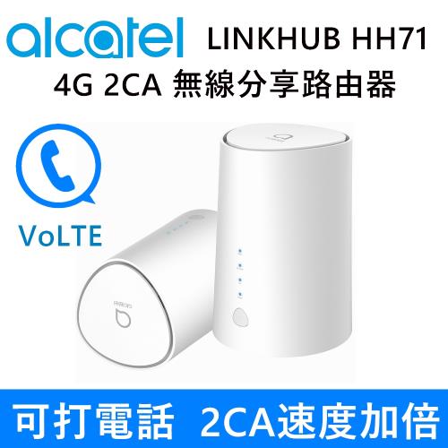Alcatel HH71 4G+ 2CA Wi-Fi無線雙頻 AC1200 MIMO Gigabit 分享器(路由器)