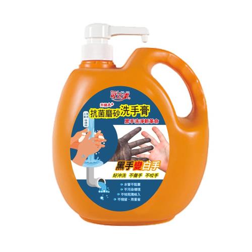 可立潔-抗菌磨砂洗手膏X6瓶(2Kg/瓶)