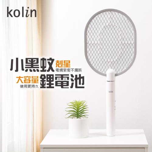 Kolin歌林 歌林充電式小黑蚊電蚊拍(鋰電池)KEM-SD1919-庫
