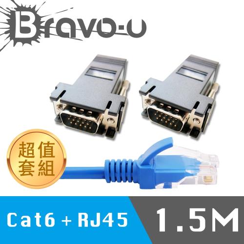 Bravo-u Cat6超高速網路線1.5米/VGA轉RJ45訊號延長器套組