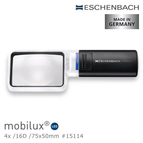 【德國 Eschenbach 宜視寶】mobilux LED 4x/16D/75x50mm 德國製LED手持型非球面放大鏡 15114 (公司貨)