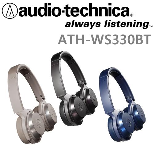 日本鐵三角 Audio-Technica ATH-WS330BT 輕量小型耳罩式耳機 3色