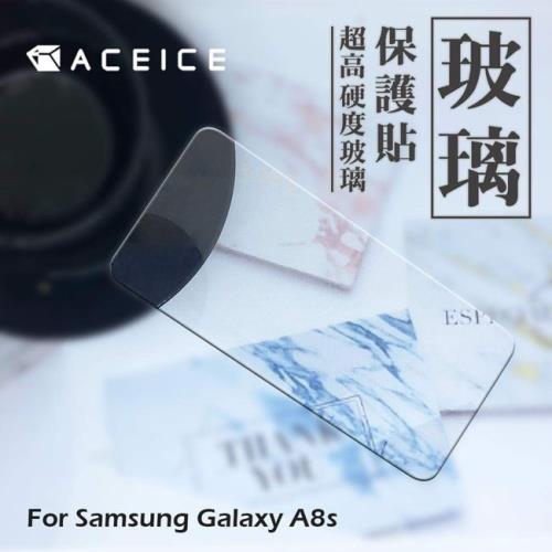 SAMSUNG Galaxy A8s ( G887F ) 6.4 吋 -  透明玻璃( 非滿版) 保護貼