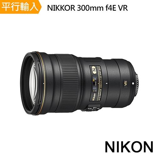 Nikon NIKKOR 300mm f4E VR(平行輸入)