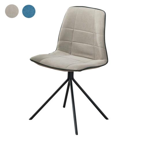 Boden-史馬特布面餐椅/單椅(兩色可選)