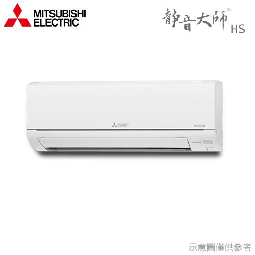 現買現折★MITSUBISHI 三菱 2-4坪R32變頻冷專型分離式冷氣 MUY-HS22NF/MSY-HS22NF