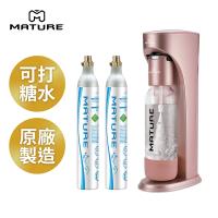 MATURE美萃 Classic410系列氣泡水機(425g氣瓶2支)