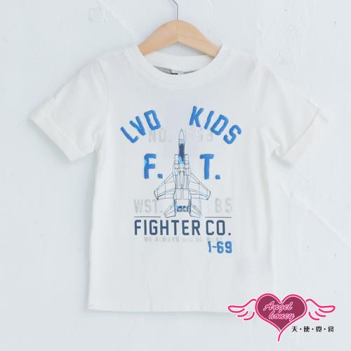 天使霓裳-童裝 勝利戰鬥機 兒童短袖T恤上衣(白) 12320238