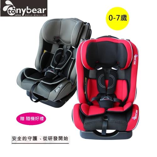 《幼兒安全》2021年27款熱銷汽車安全座椅 輔助安全座椅強力推薦! - 29 | Kiro遊戲娛樂生活網 Tony Bear 0-7歲兒童成長型汽座|0-4歲汽座