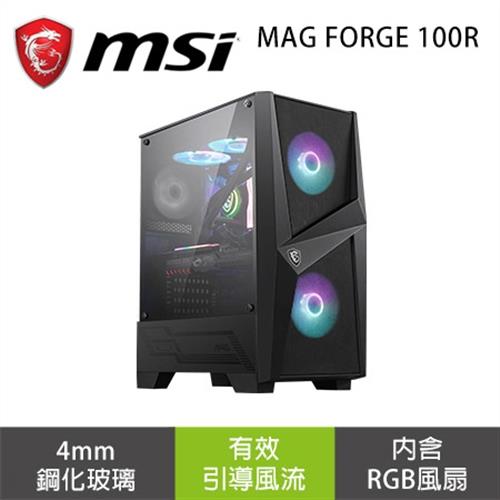 【MSI微星】MAG FORGE 100R 電腦機殼