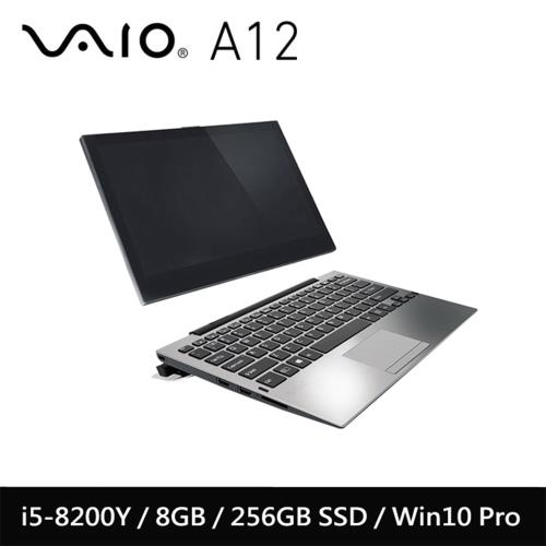 VAIO A12 二合一摺合式筆記型電腦 深夜黑 12.5吋/i5-8200Y/8GB/256GB/Win10 Pro(CP12V1TW001P)