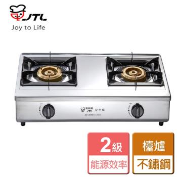 【喜特麗】JT-GT201S-雙口檯爐瓦斯爐-僅北北基含安裝