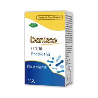 【尚荷】DANISCO 益生菌(30包/盒)