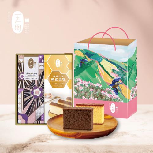 【一之鄉】 品美宴 蜂蜜蛋糕禮盒