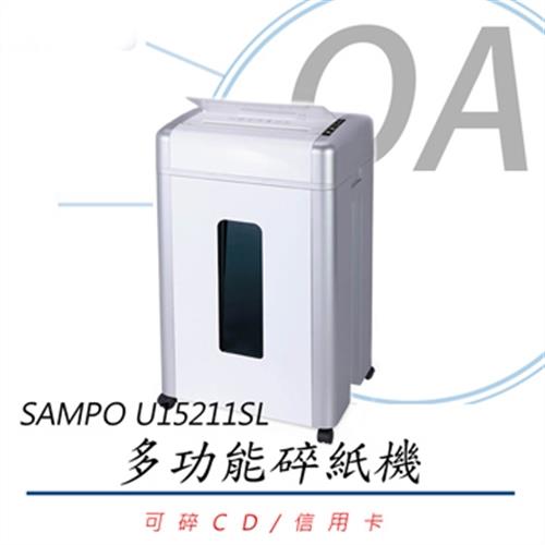 SAMPO 聲寶 CB-U15211SL 多功能碎紙機