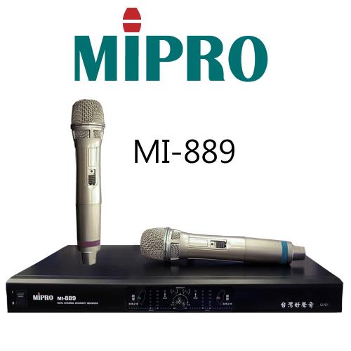 MIPRO MI-889 無線麥克風 配備MU-57音頭