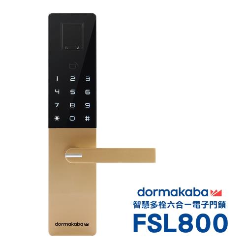 dormakaba 六合一密碼/指紋/卡片/鑰匙/藍芽/遠端密碼智慧電子門鎖(FSL-800)(附基本安裝)|dormakaba