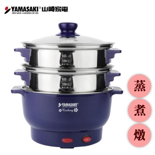 YAMASAKI 304不鏽鋼大容量多功能料理鍋-勁|搶！東森幣最高折70％