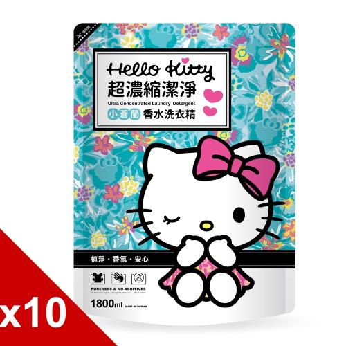 Hello Kitty超濃縮小蒼蘭香水洗衣精芬芳組-勁|衣物清潔