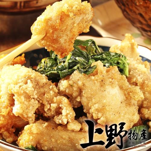 【上野物產】台灣無骨酥脆鹹酥雞x10包 ( 500g土10%/包)鹽酥雞 炸雞 雞塊 炸物