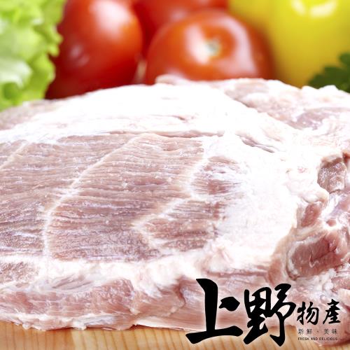 【上野物產】台灣產 嚴選新鮮產地直送 金品松阪豬 x5包 (200g土10%/包)
