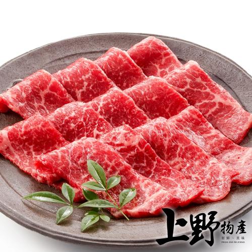 【上野物產】澳洲進口 和牛火鍋肉片x15盒  ( 200g±10%/盒 )  牛肉 牛排 