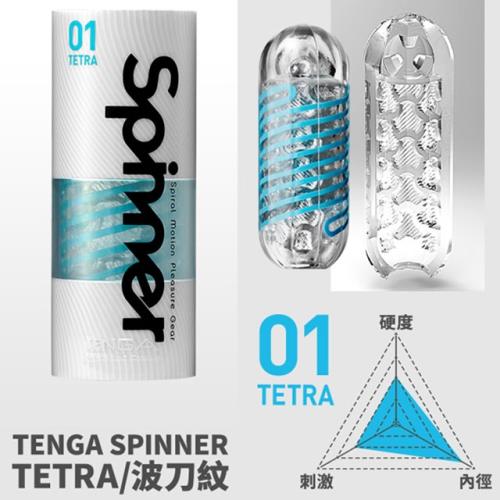 Tenga Spinner自慰器 01 Tetra 波刀紋 自慰 自愛器 Etmall東森購物