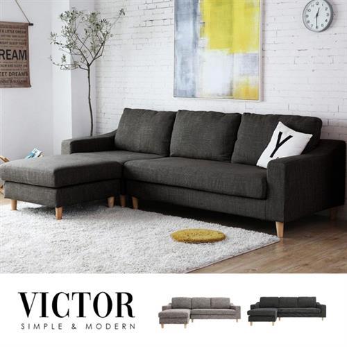 [obis] Victor 簡約舒適獨立筒布沙發/L型沙發(二色可選)