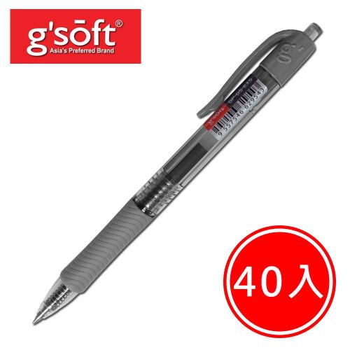 極速gsoft GP-GS-EX5 0.5自動中性筆 40入
