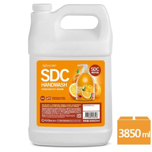 【快潔適】SDC抗菌洗手乳3850ml-清新柑橘|EAU快潔適