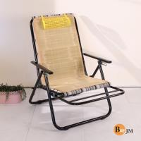 《BuyJM》五段式涼椅/躺椅/折疊椅  I-AD-CH252