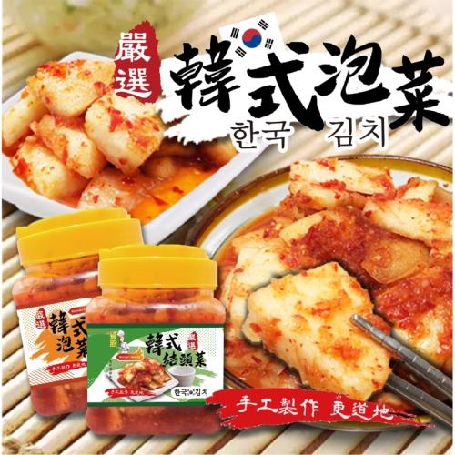 太禓食品-正宗手工韓式泡菜/韓式結頭菜(600g)x2罐