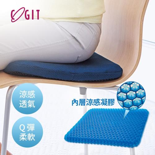 日本COGIT 釋壓加厚型雙層蜂巢式冷凝膠坐墊-附布套|涼感/透氣墊