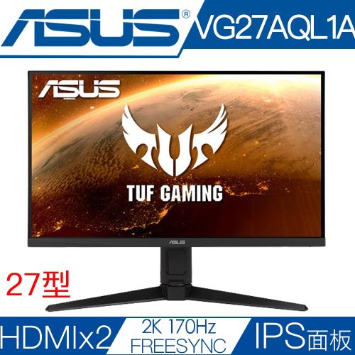 ASUS華碩 VG27AQL1A 27型IPS面板2K解析度170Hz電競液晶螢幕|ASUS華碩專業電競
