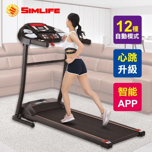 [Simlife] 重磅炫黑跑酷專業型電動跑步機