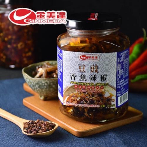 《金美達》豆豉香魚辣椒(350g)(2罐)