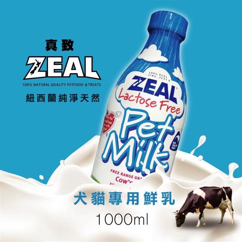 ZEAL真致紐西蘭犬貓專用鮮乳 (不含乳糖) 1000ml