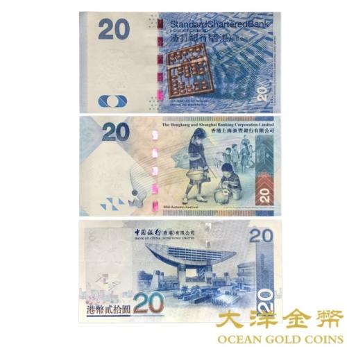 【台灣大洋金幣】香港回歸20週年紀念幣鈔冊(收藏 紀念冊)